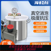 {可刷卡 打統編}真空消泡桶真空泵抽氣滴膠除泡真空桶箱環氧樹脂硅膠脫泡罐翻模