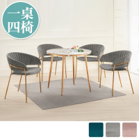 Boden-萊塔2.7尺石面圓型休閒餐桌椅組合/洽談桌椅組合(一桌四椅-三色可選)-80x80x73cm