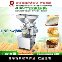 【公司貨優質服務】全千JSG千層蛋糕機 自動蛋糕皮機 千果層蛋糕奶油抹面榴蓮層醬涂
