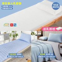 mattress, foldable Latex mattress for student dormitories, single person top and bottom bunks, 90x190cm children's soft