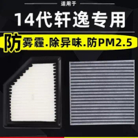 1sets Car Air Filter Cabin Filter Oil Filter for SYLPHY 20-22 Cabin Air Filter Conditioning