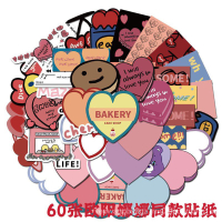 精品優選60張歐陽娜娜同款Mazzzzy行李箱筆記本電腦超級可愛防水塗鴉貼畫 9DNA