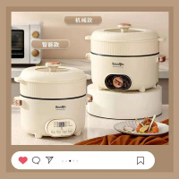 110V Multifunctional Electric Cooker US/EU/UK Plug Small Electric Pot Household Portable Electric Ho