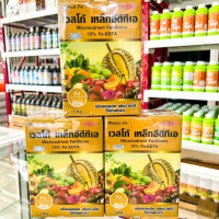 เวสโก้ เหล็ก 13% (เหล็กเหลือง) ธาตุอาหารเสริม ธาตุเหล็ก EDTA FE 13% #เวสโก้