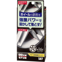 日本SOFT99 輪圈鐵粉去除劑-急速配