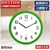 【RHYTHM 麗聲】極簡時尚未來風滑動式超靜音掛鐘(青草綠)