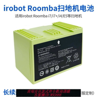 {臺灣公司貨 可打統編}Roomba電池 ABL-D1 原廠2600mAH 兼容iRobot i7 E5 通用掃地機