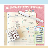 日本帶回 W320 特價 千川 吉伊卡哇 日本製 迷你 木頭章 手帳印章 小八貓 烏薩奇 兔兔 印章 用於行事曆卡片裝飾