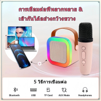 Blue Bluetooth ลำโพงมินิ ลำโพงบลูทูธพกพา ไมโครโฟนคู่ ไฟสีรุ้ง ลำโพงบลูทูธรุ่น k12 USB TF AUX ลำโพงคา