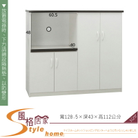 《風格居家Style》(塑鋼家具)4.2尺白色電器櫃 243-01-LKM