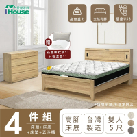 【IHouse】品田 房間4件組 雙人5尺(床頭箱+高腳床架+床墊+斗櫃)