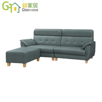 【綠家居】藍蒂 時尚灰透氣耐磨皮革L型沙發組合(四人座＋椅凳)