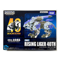 【TAKARA TOMY】日本 洛伊德 ZW 長牙獅  40週年限定版(TP91872 ZOIDS WILD機獸新世紀)