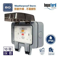 IP66防水 防漏電ARCD插座 獨立開關掣 指示燈 雙位 Weatherproof WP22ARCD