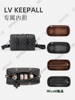 用于LV city keepall 35 nano內膽包40內襯 xs收納撐包中包25內袋25787 Misaki精品