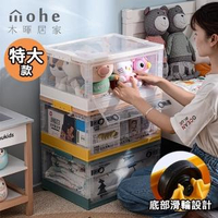 【木暉居家】北歐風三開口正開上開式折疊滑輪收納箱