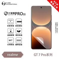 O-one realme GT 7 Pro『大螢膜PROIII』全新升級 螢幕保護貼 頂級原料OSPPF 輕微划痕修復 散熱透氣 輕薄抗擊 裸機質感