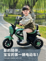 兒童摩托車玩具車可坐人小孩3歲以上女男孩汽車三輪車寶寶電動車