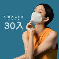CHACER 佳和 N95等級成人3D立體成人醫用口罩(30入/N95等級醫用口罩/台灣製+雙鋼印)