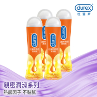 【Durex 杜蕾斯】熱感潤滑劑4入(共200ml 潤滑劑推薦/潤滑劑使用/潤滑液/潤滑油/水性潤滑劑)