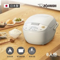 ZOJIRUSHI 象印 象印 日本製 *6人份*微電腦電子鍋(NL-AAF10)