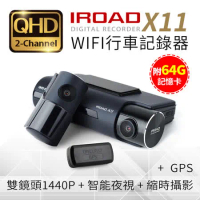 韓國 IROAD X11 前後1440P Sony夜視 wifi隱藏型行車記錄器 +GPS