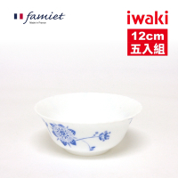 【iwaki】法國製造強化玻璃餐碗5入-12cm(款式任選)