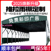 移動伸縮雨棚活動遮雨棚大傘大排檔專用帳篷推拉式戶外車棚遮陽棚