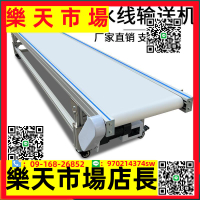 流水線小型輸送機工廠車間級皮帶傳送機可移動升降式輸送帶