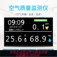 【最低價 公司貨】空氣質量環境檢測儀大屏在線聯網監控測器系統電子看板顯示器工業