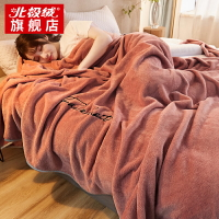 珊瑚毛毯子法蘭絨毯宿舍床單人毛絨被子單件加厚保暖冬季鋪床學生