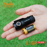 Fenix菲尼克斯E18R便攜強光手電筒小尾部磁吸USB充電EDC帶爆閃