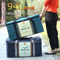 50L.70L. 94L 加厚鋁箔保溫袋 防水保溫保冰袋 送餐外賣箱