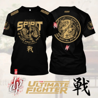 Áo phông siêu cao cấp của Hypefast Street Fighter, UFC, MMA, Koi Fight Club