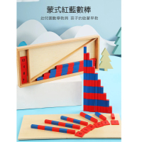 【Jigsaw】兒童數學蒙特梭利小數棒教具(兒童禮物/聖誕禮物/蒙式玩具)