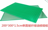 單面綠油噴錫萬能板20*30CM線路板 洞洞板 萬用板 PCB板 厚1.5MM