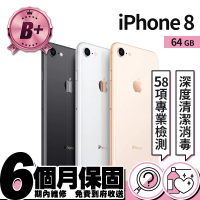 【Apple】B+ 級福利品 iPhone 8 64G(4.7吋)