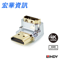 LINDY林帝 41505 CROMO HDMI 2.0 鋅合金鍍金轉向頭-A公對A母 垂直向下90度旋轉