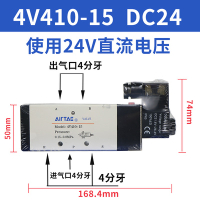 4V21008เดิม AIRTAC ผู้โดยสาร Solenoid V Alve 4v210 A 08 24โวลต์ Solenoid V Alve กลุ่มขดลวดนิวเมติก S