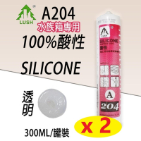 【2入】LUSH 水族箱專用 100%酸性矽利康 玻璃用矽利康 300ml