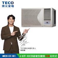 【陳傑憲代言TECO東元】4-6坪 R32二級窗型變頻冷專右吹式冷氣 MW28ICR-HR1