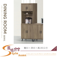 《風格居家Style》灰橡2×6尺耐磨餐櫃/碗盤櫃 058-01-LG