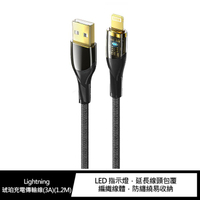 【APP4%點數】t-phox T-840 Lightning 琥珀充電傳輸線(3A)(1.2M)