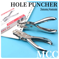 Hole Puncher Circle 3mm | 6mm Metal Single Hand Held Paper Hole Puncher / Small Hole Puncher