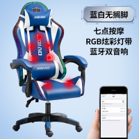 Xilong Sheng Online Red Chair Game Chair Adjustable Modern Simple Gaming Chair Internet Bar Computer Chair Reclining Live Rotating Chair
