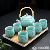 免運 茶具套裝家用陶瓷杯提梁茶壺現代簡約6只裝大杯子冷水壺干泡茶盤