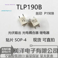(5PCS/LOT) TLP190B P190B SOP-4 Power Supply Chip IC
