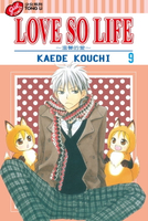 【電子書】LOVE SO LIFE~溫馨的愛~ (9)