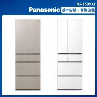 Panasonic 國際牌 日本製501公升一級能效鋼板系列對開六門變頻冰箱(NR-F509XT)