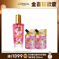 【全新升級】(2+1超值組)LOREAL Paris 巴黎萊雅 金緻護髮精油 100ml+金緻護髮精油 補充包90mlx2